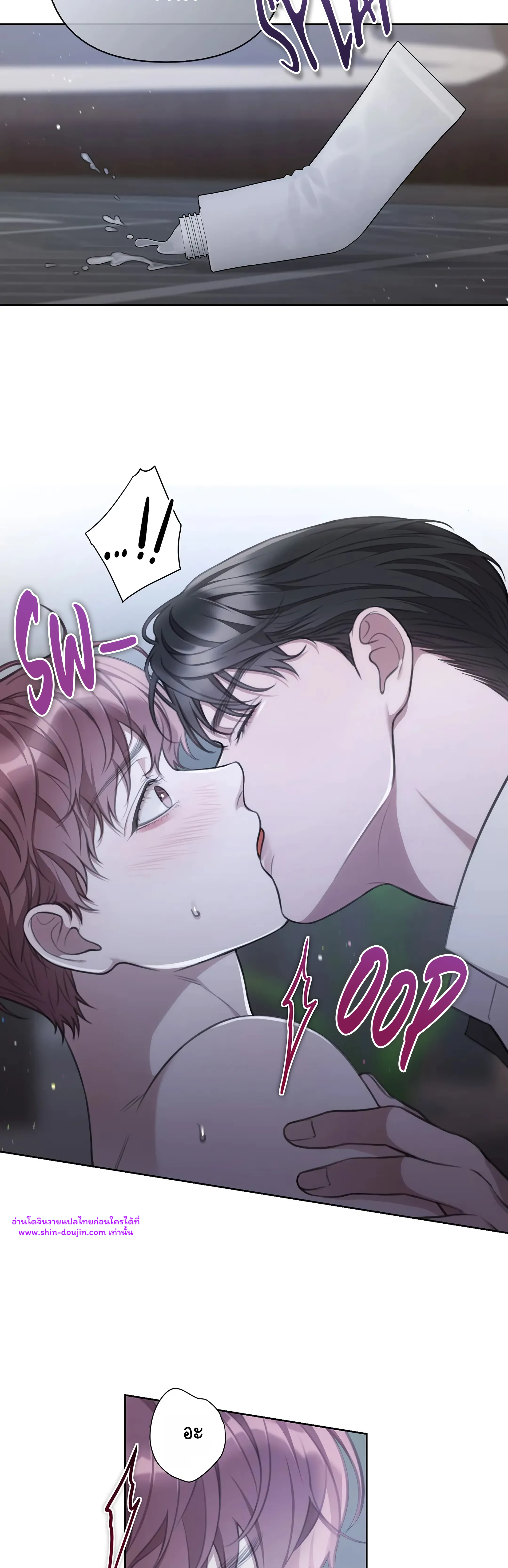 Secretary Jin’s Confinement Journal EP 17